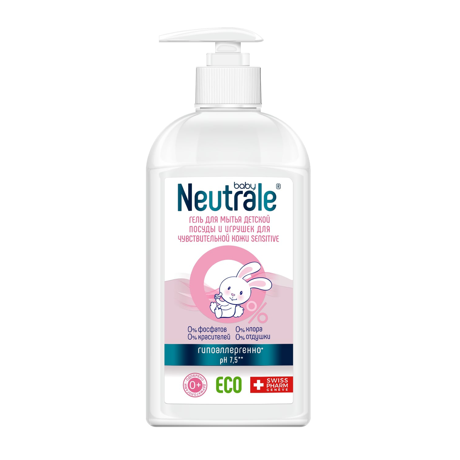 Гель для мытья посуды Neutrale гипоаллергенный без запаха и фосфатов Эко 400мл - фото 1