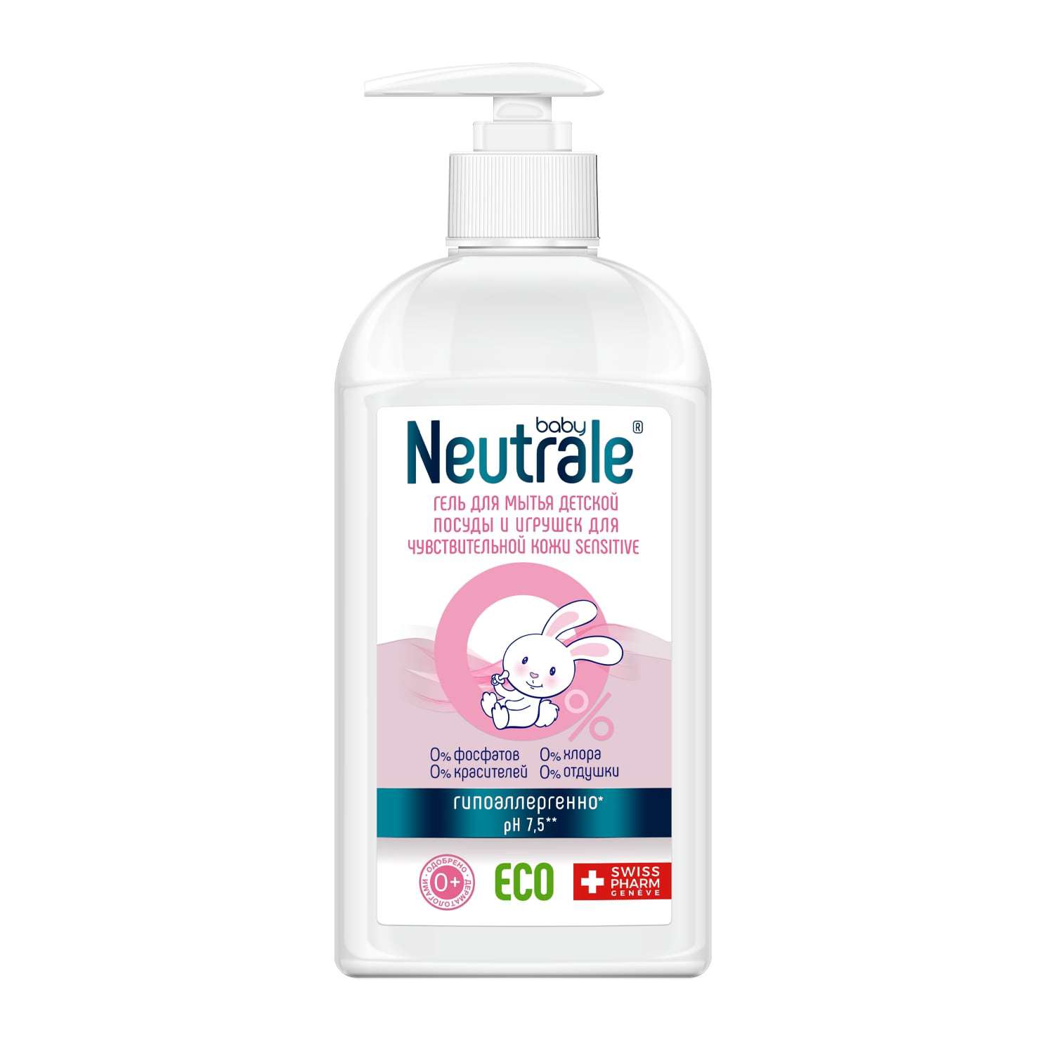 Гель для мытья посуды Neutrale гипоаллергенный без запаха и фосфатов Эко 400мл - фото 1