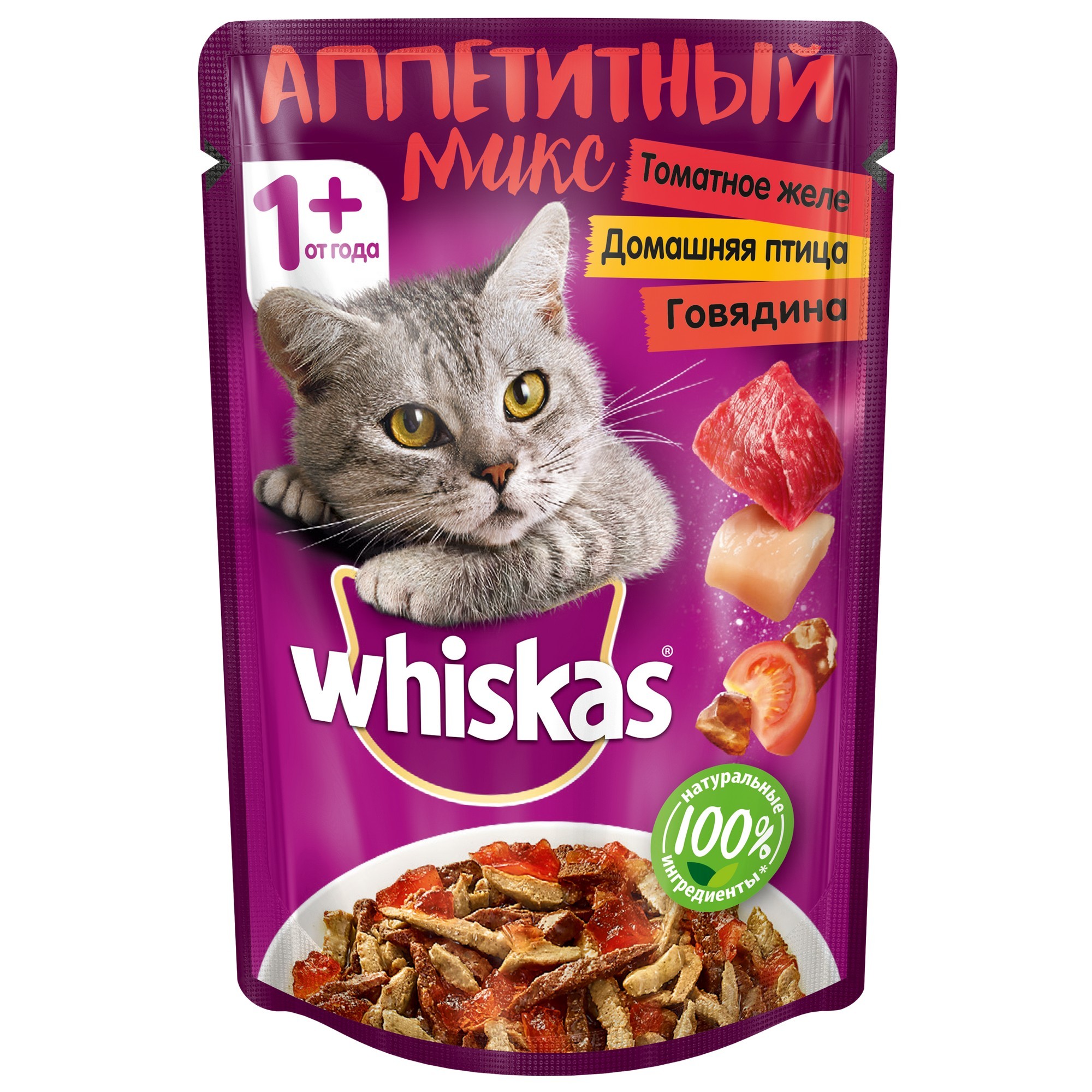 Корм влажный для кошек Whiskas 85г Аппетитный микс домашняя птица говядина в томатном желе пауч - фото 1