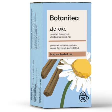 Травяной чай Biopractika Botanitea Детокс