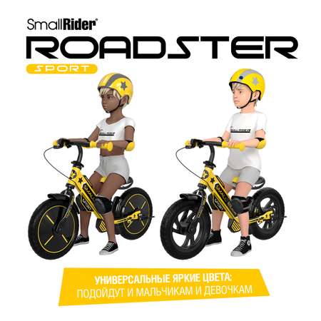 Беговел Small Rider Roadster Sport Eva желтый