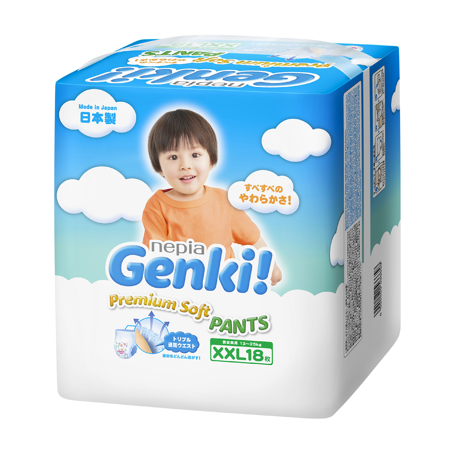 Подгузники-трусики Genki XXL 13-25кг 18шт - фото 1