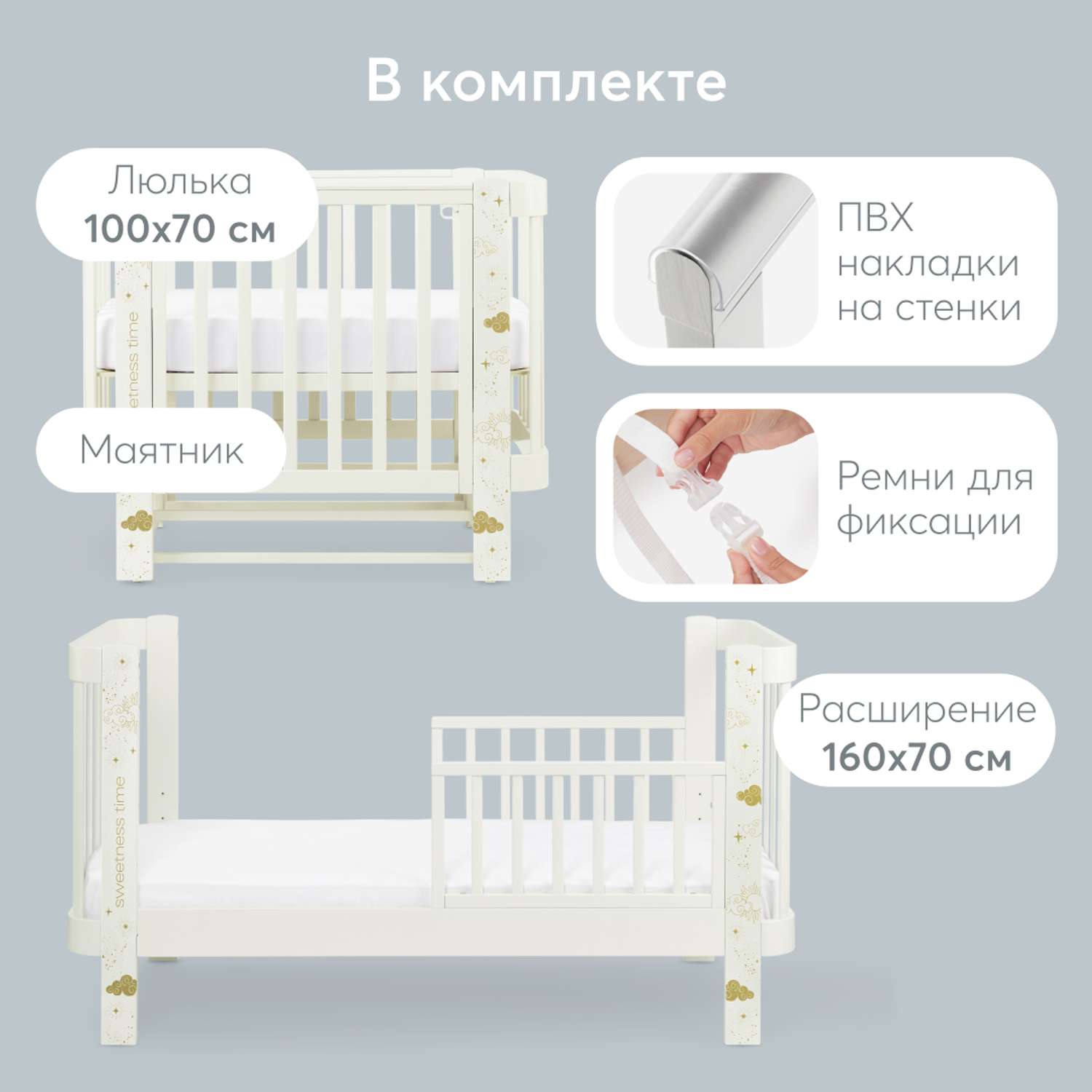 Детская кроватка Happy Baby, продольный маятник - фото 2