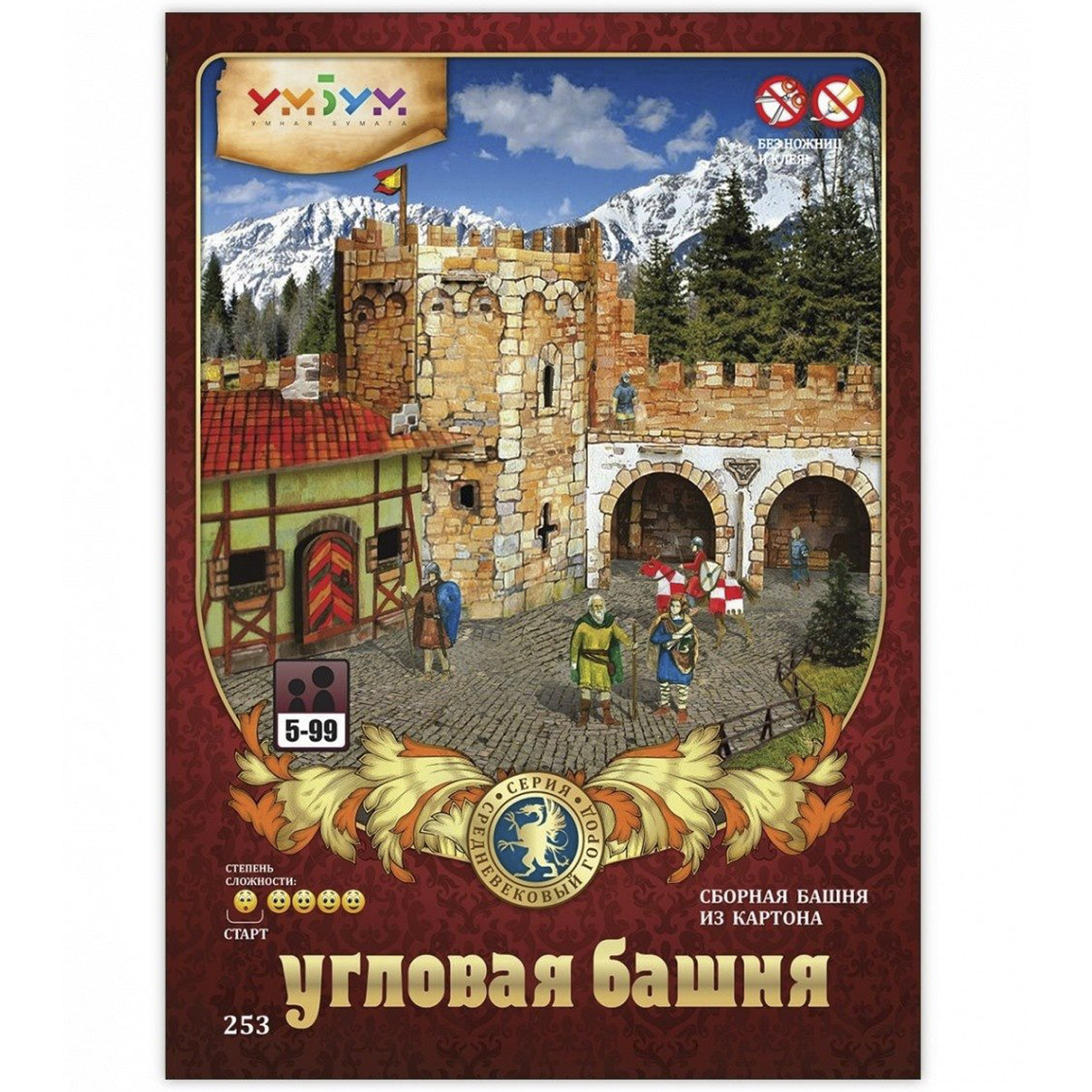 Игрушка из картона Умная бумага Угловая башня 253 253 - фото 4