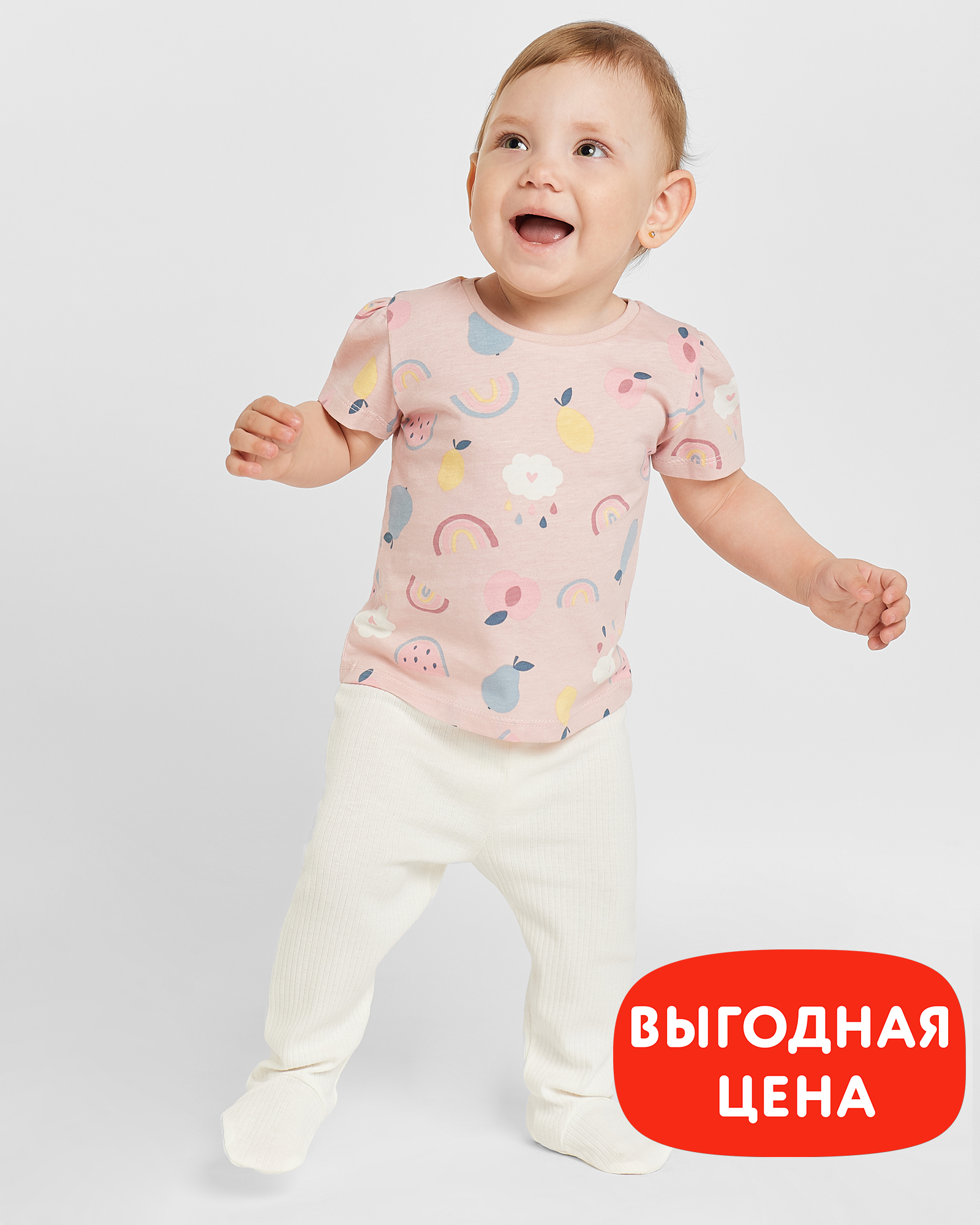 Футболка Baby Gо S23BG1-1550-10ig-JJ - фото 1