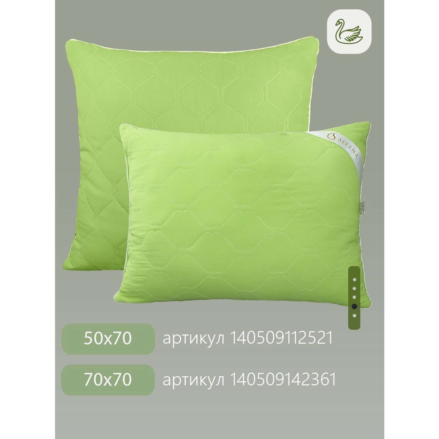 Одеяло SELENA Crinkle line 140х205 см с наполнителем Лебяжий пух зеленое - фото 6