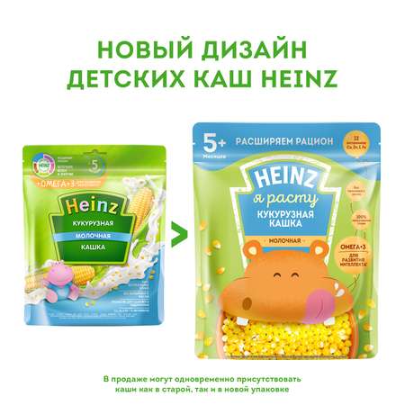 Каша молочная Heinz кукурузная 200г с 5месяцев