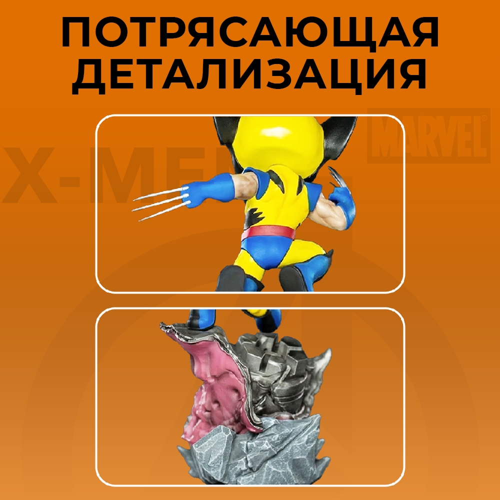 Фигурка X-men - фото 8