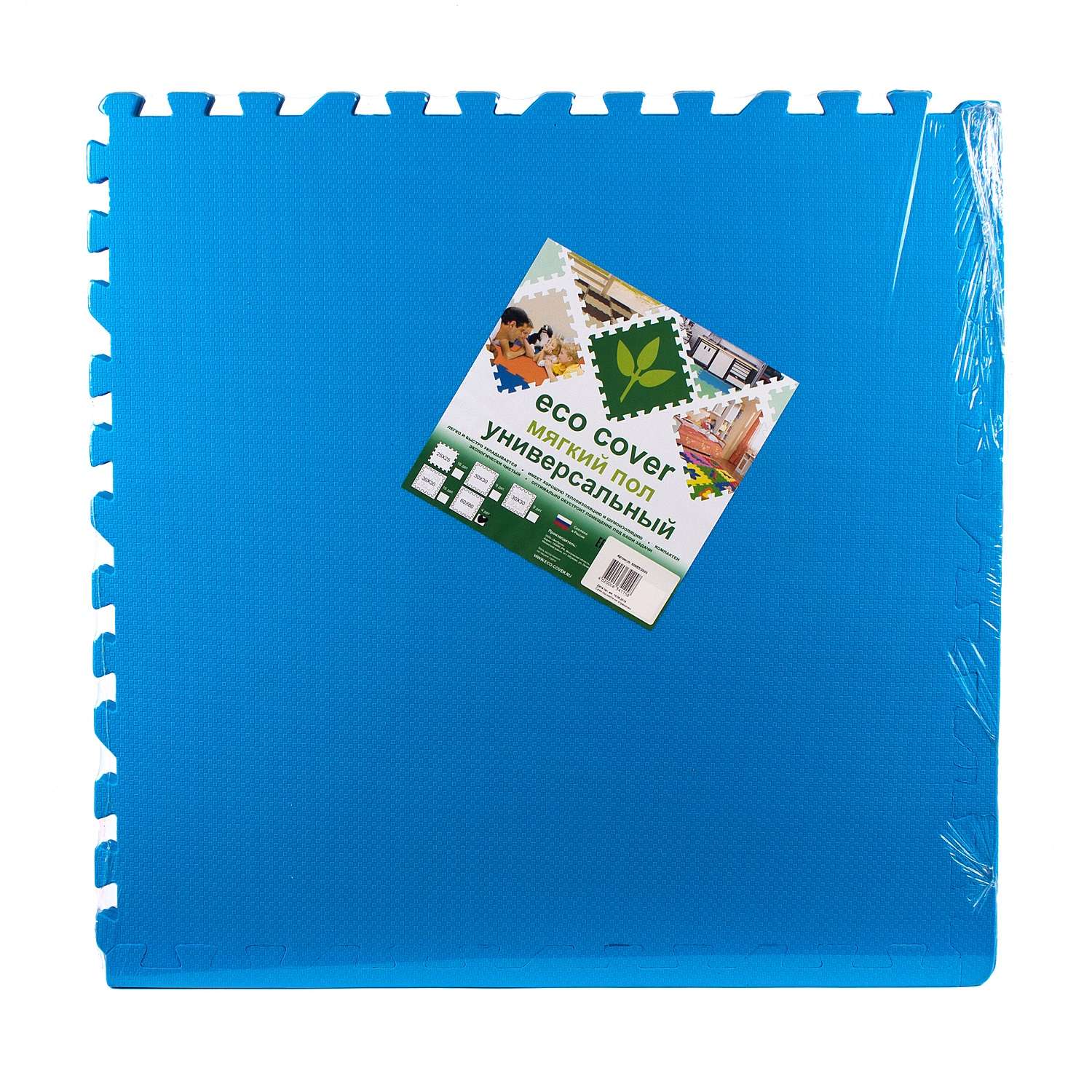 Развивающий детский коврик Eco cover игровой для ползания мягкий пол синий 60х60 - фото 1