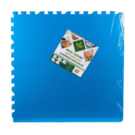Развивающий детский коврик Eco cover игровой для ползания мягкий пол синий 60х60
