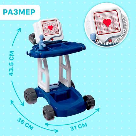 Игрушка Sima-Land Доктор (инструменты)