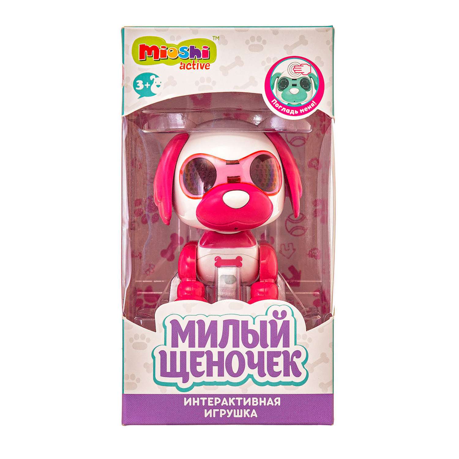 Интерактивная игрушка Mioshi Милый щеночек Тёмно-розовый 10 см свет звук - фото 2