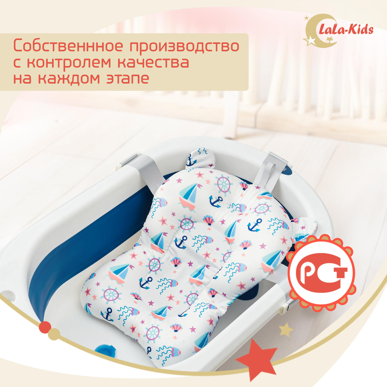 Ванночка для новорожденных LaLa-Kids складная с матрасиком темно-голубым в комплекте - фото 18