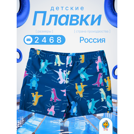 Плавки YATBBY