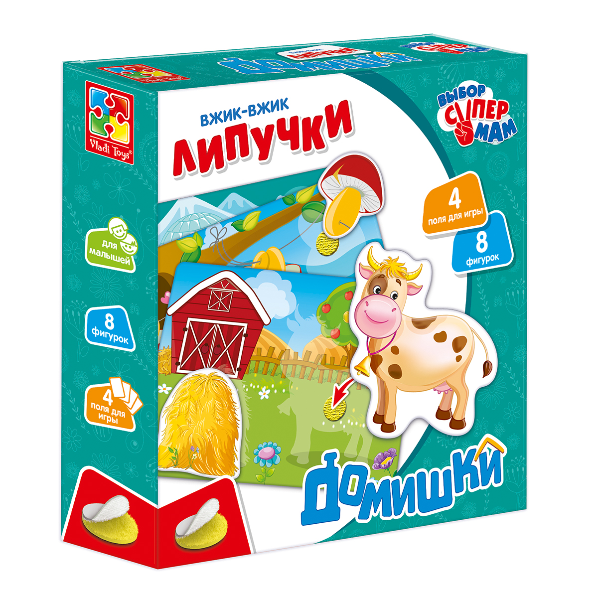 Развивающая игра Vladi Toys Вжик-вжик Липучки Домишки - фото 3