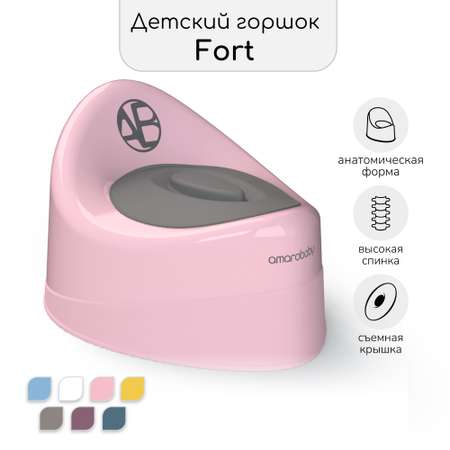 Горшок детский с крышкой Amarobaby Fort розовый