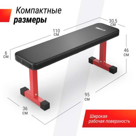 Скамья силовая горизонтальная UNIX Fit Bench 100