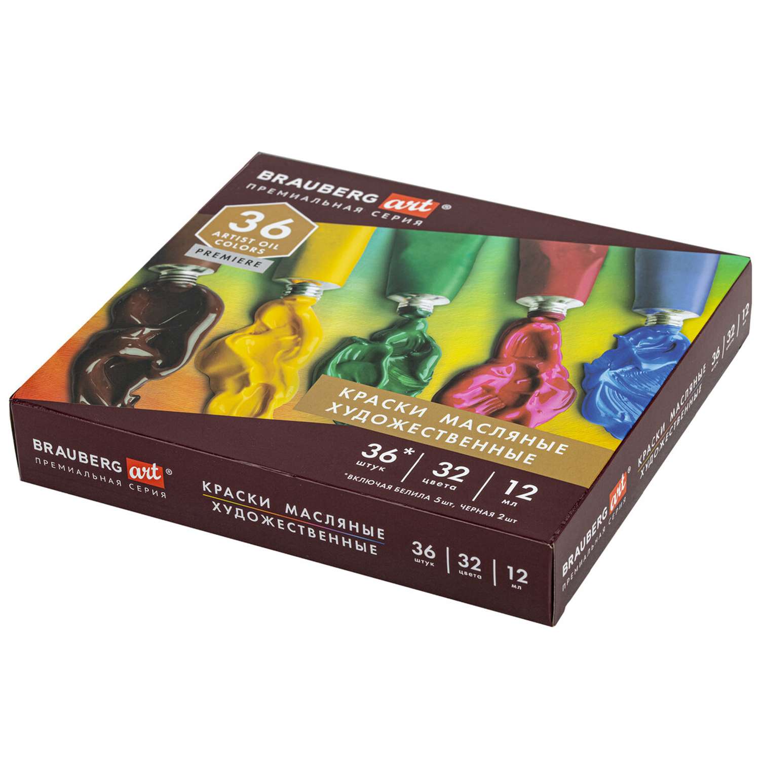 Краски масляные Brauberg художественные в тубах для рисования Art Premiere 36 штук 32 цвета 12 мл - фото 1