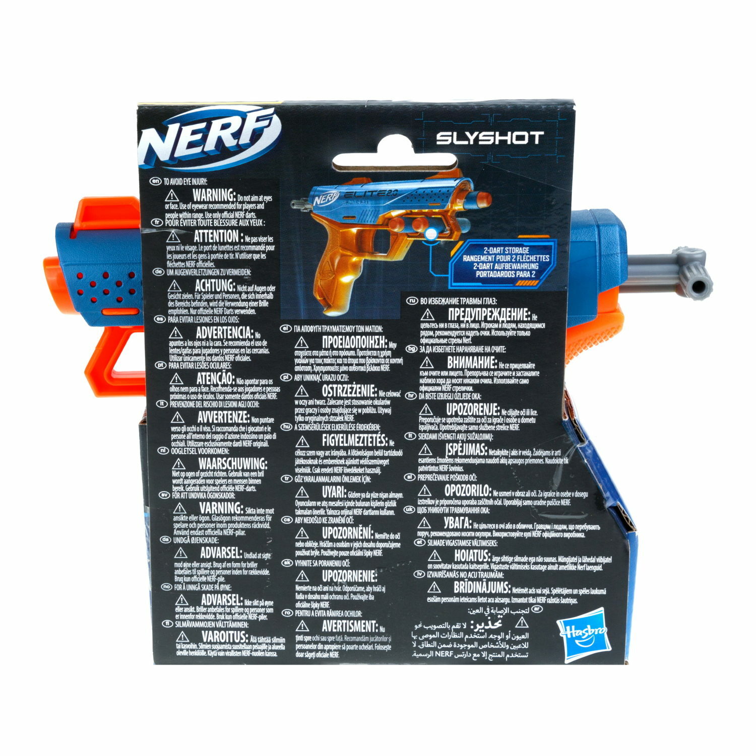 Бластер Nerf Elite - фото 8