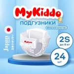 Подгузники на липучках MyKiddo для новорожденных размер S 24 шт