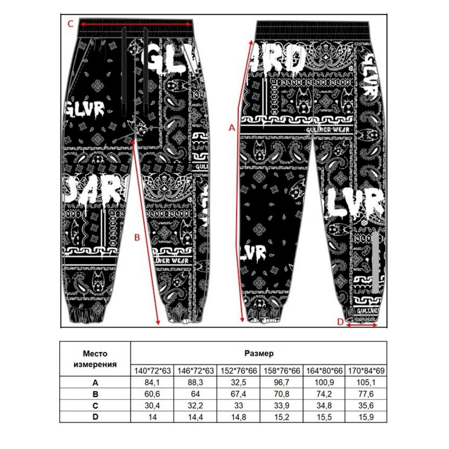 Брюки Gulliver 22310BJC6409 - фото 6