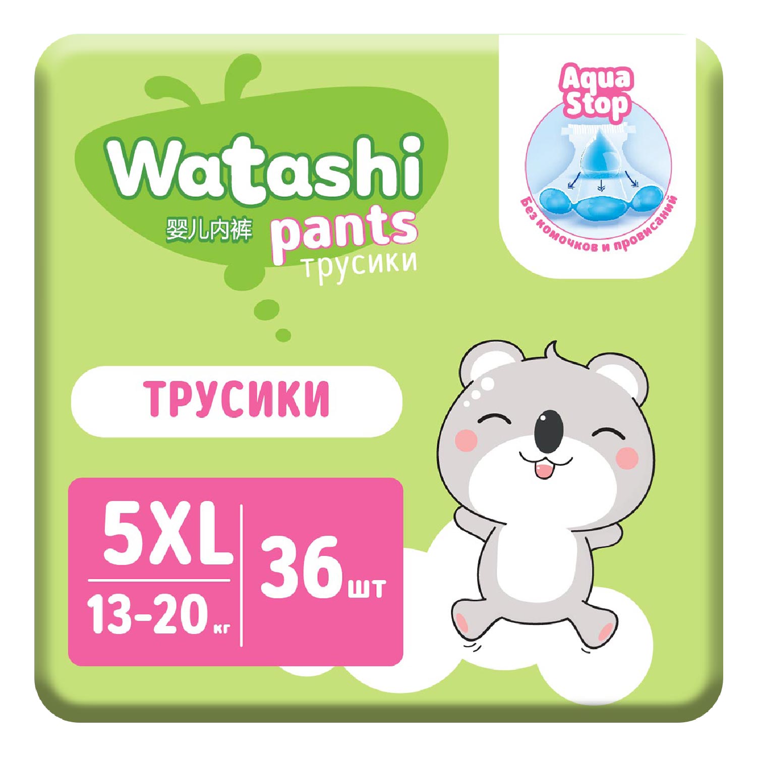 Трусики WATASHI 36 шт. XL - фото 1