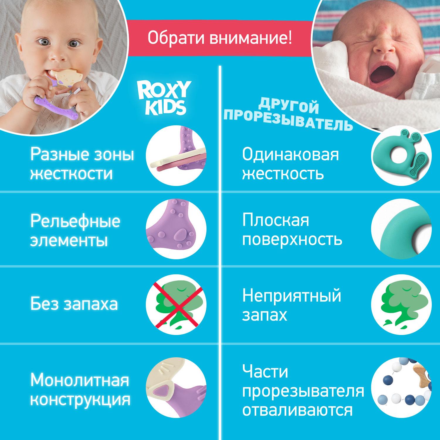 Прорезыватель для зубов ROXY-KIDS Meow teether цвет сиреневый - фото 9