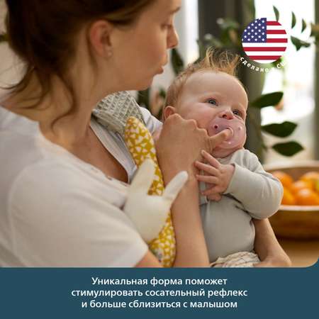 Пустышка Philips Avent цельно-силиконовая 0-6месяцев 2шт SCF099/22