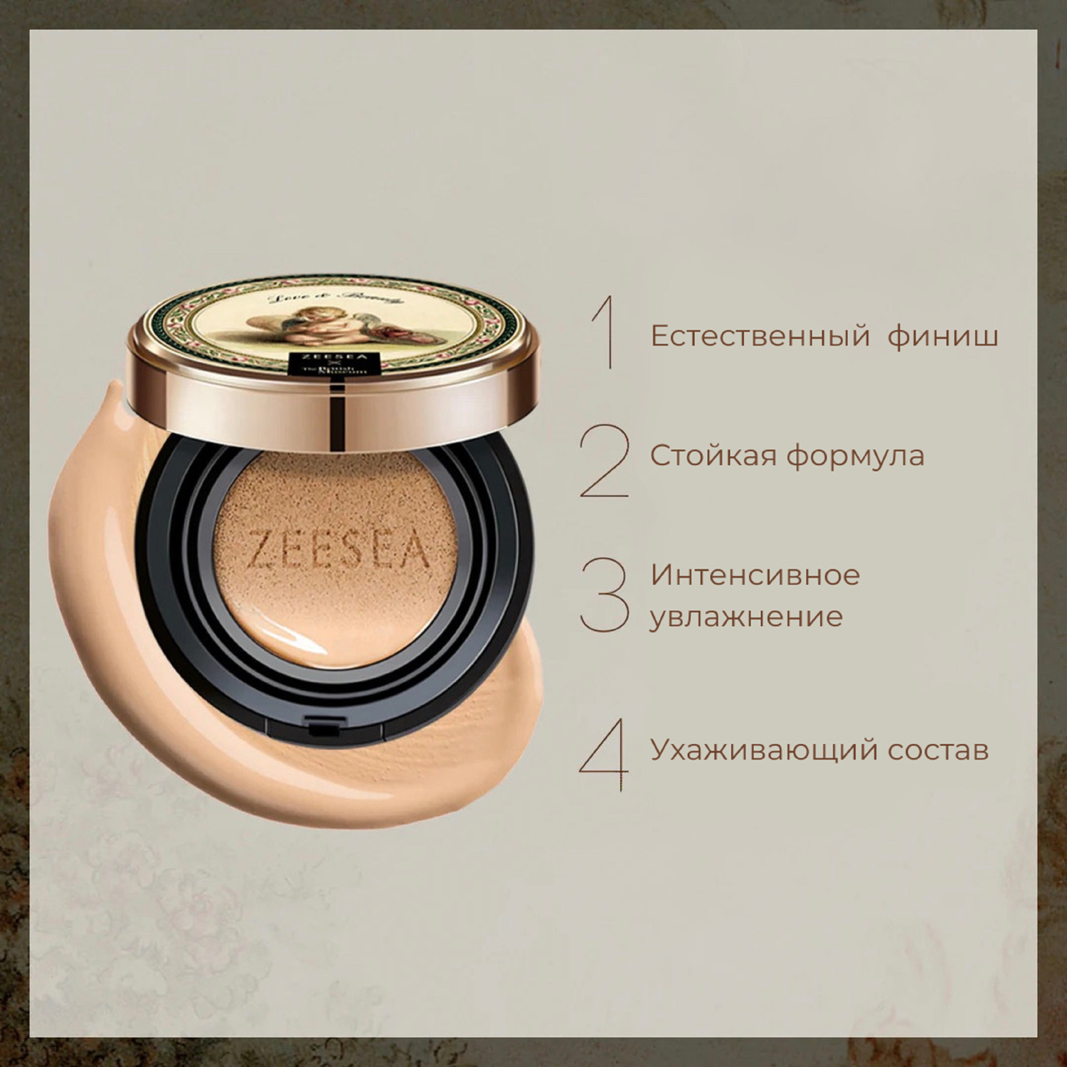 Тональная основа кушон Zeesea Cushion BB cream тон 02 natural натуральный 15 г - фото 5