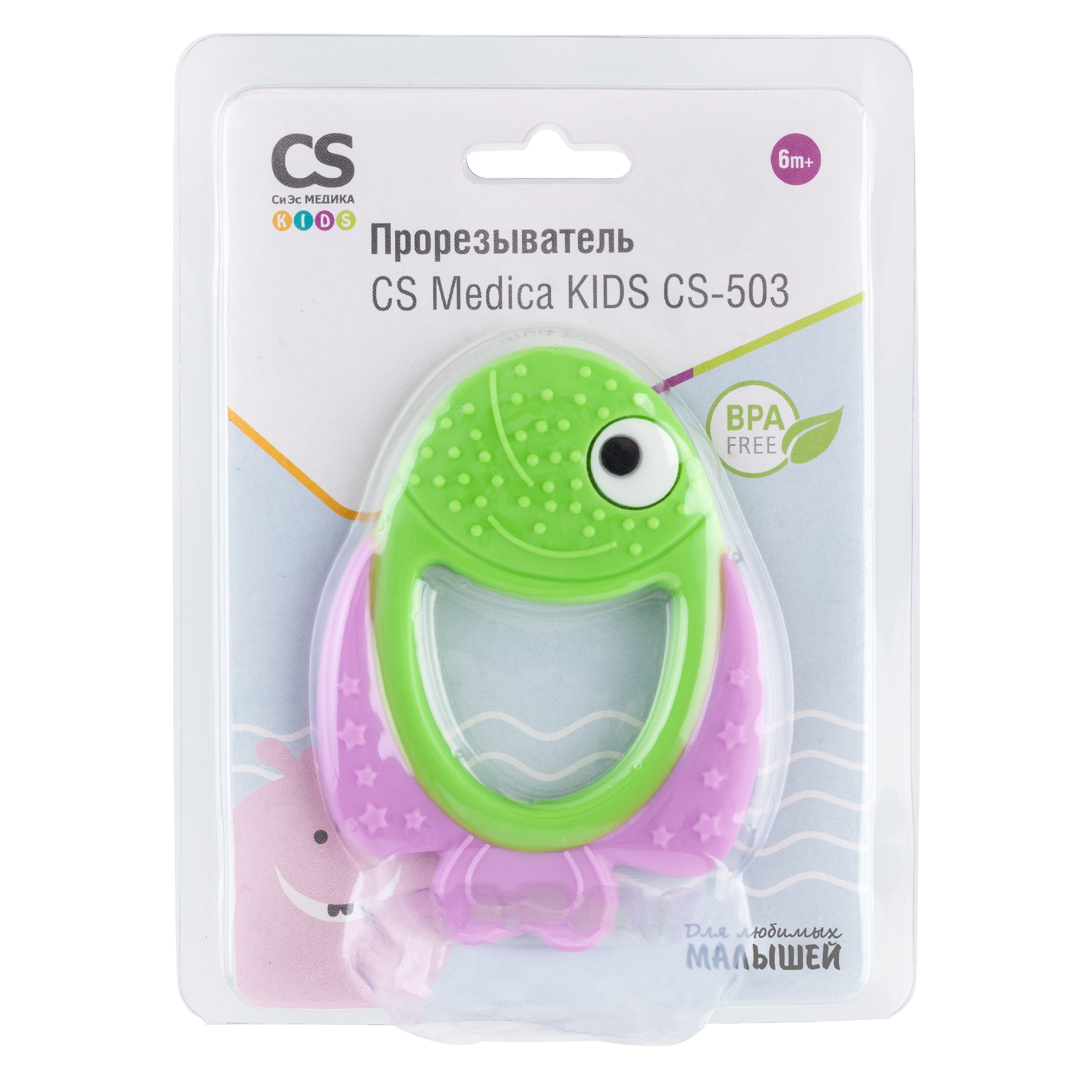 Прорезыватель CS MEDICA KIDS CS-503 - фото 5