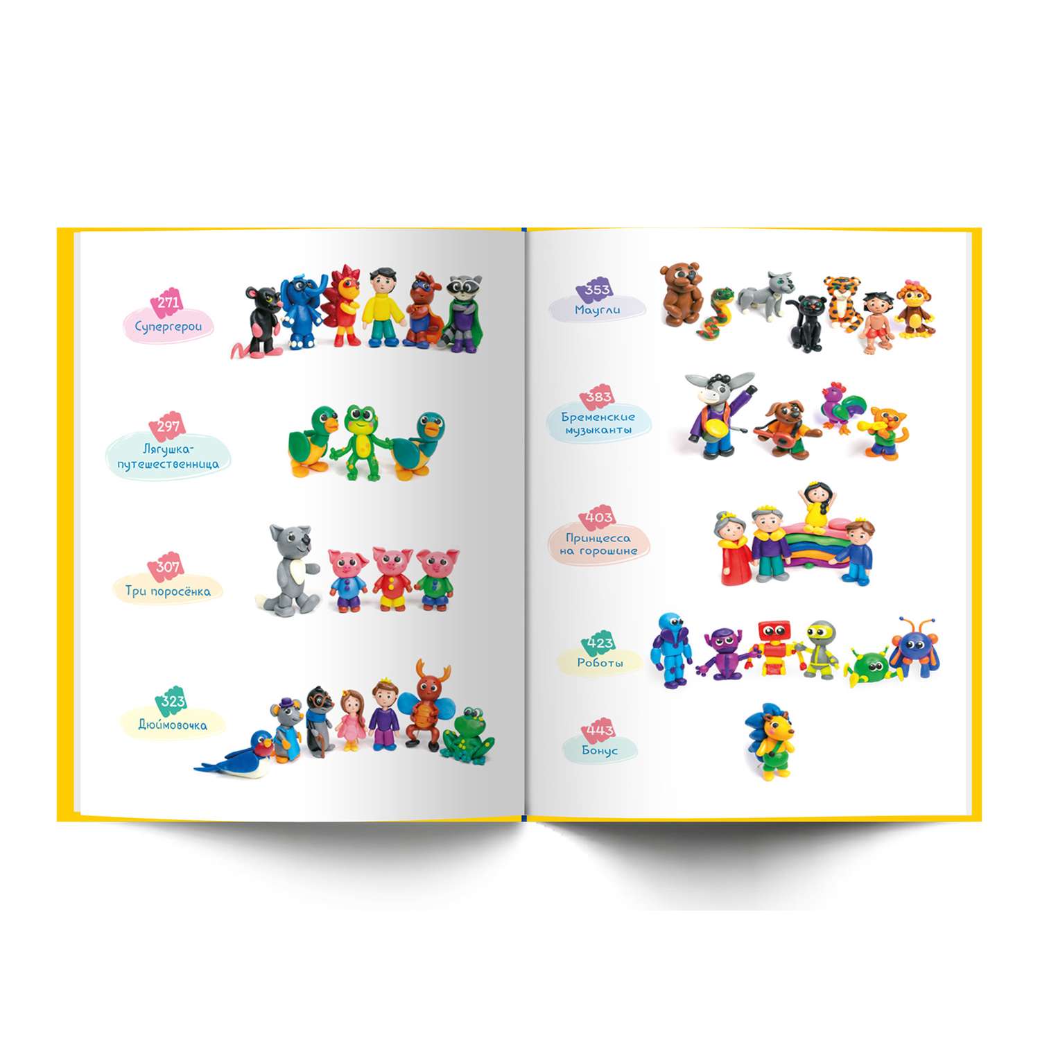 Книга Филипок и Ко Школа пластилина для детей - фото 2