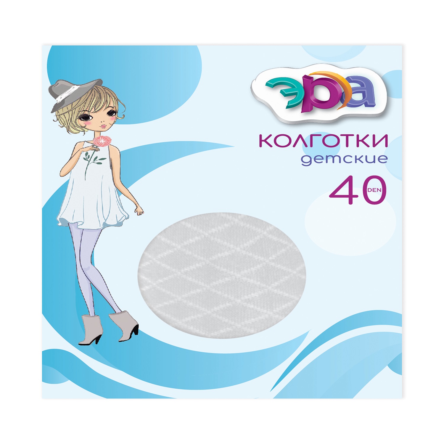 Колготки ЭРА П31-556 - б - фото 3