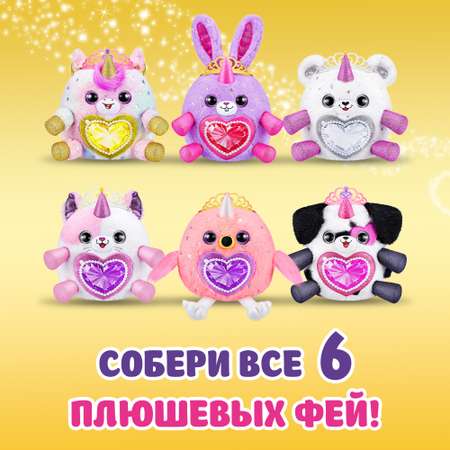 Игрушка Rainbocorns Fairycorn Яйцо в непрозрачной упаковке (Сюрприз) 9281