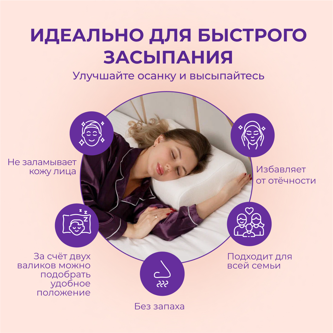 Ортопедическая подушка Asvetida Comfort Plus 30*50 c эффектом памяти Memory Foam - фото 3