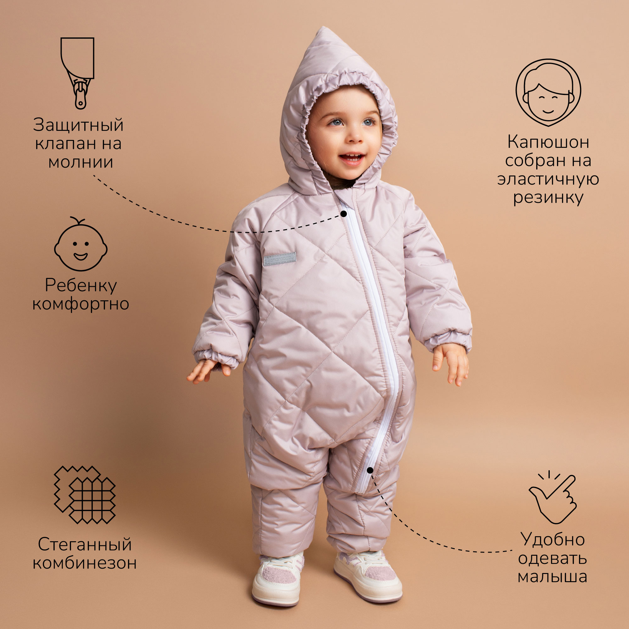 Комбинезон Amarobaby AB-OD23-6201EL-40 - фото 3