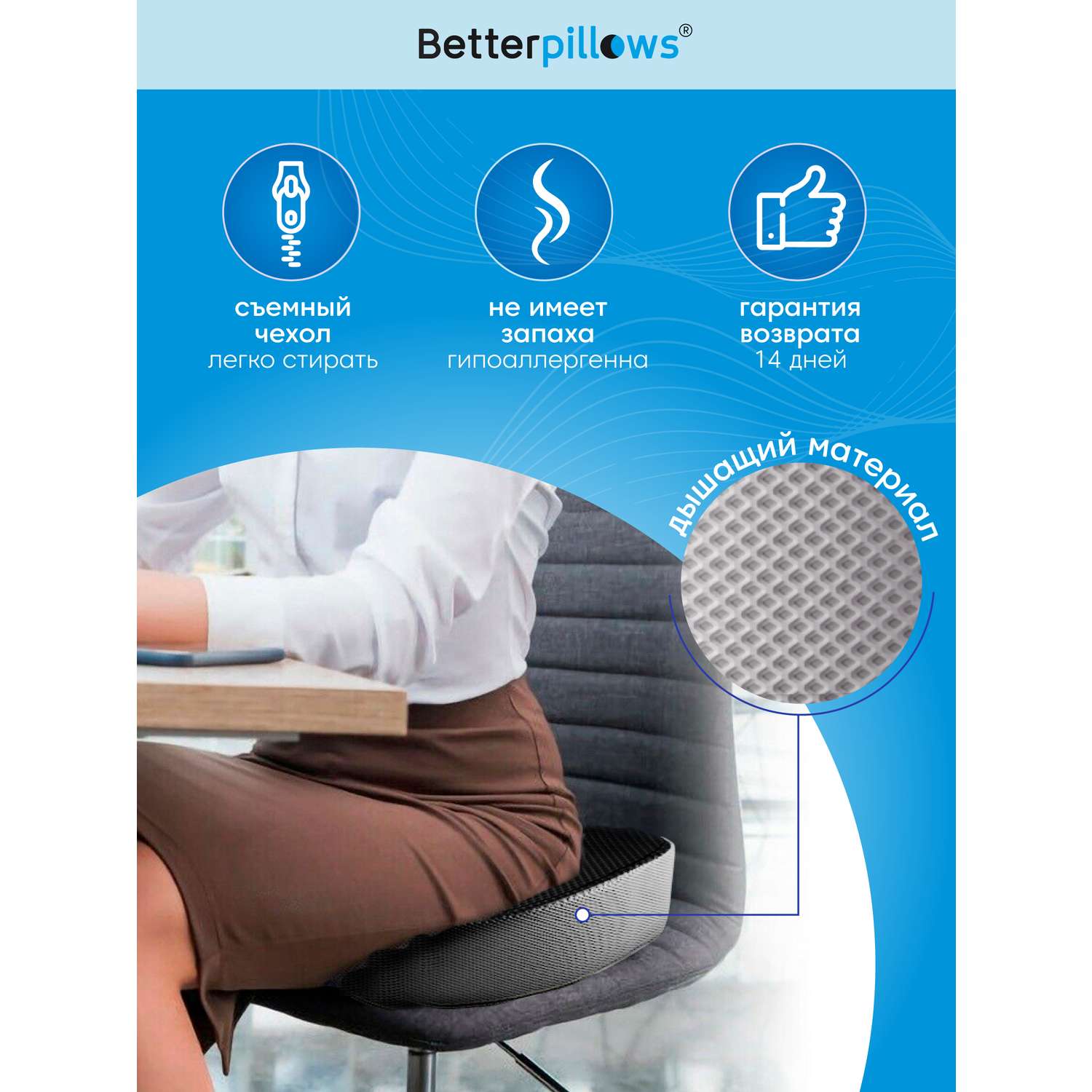 Подушка ортопедическая Betterpillows для сидения черно-серая - фото 3