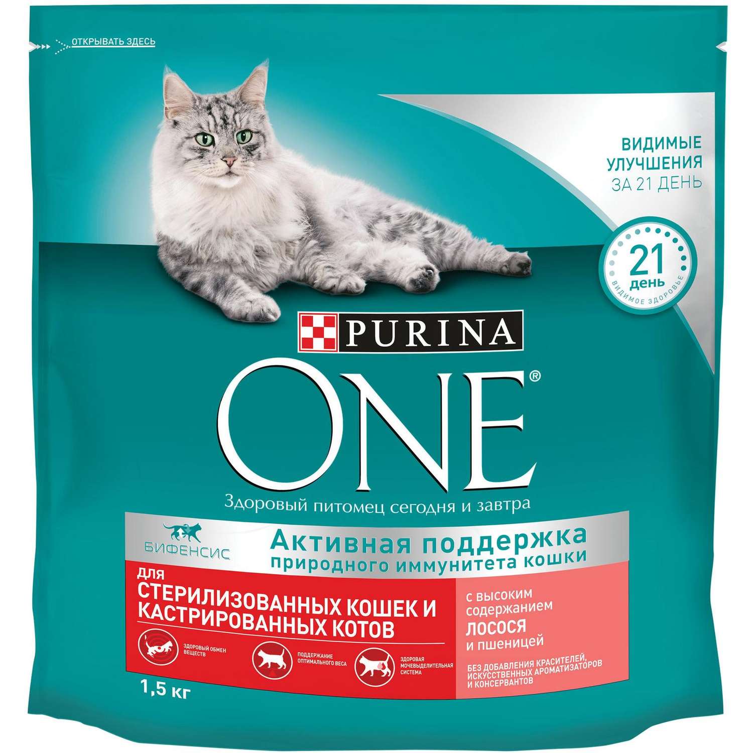 Корм для кошек Purina One при стерилизации и кастрации лосось-пшеница 1.5кг - фото 2