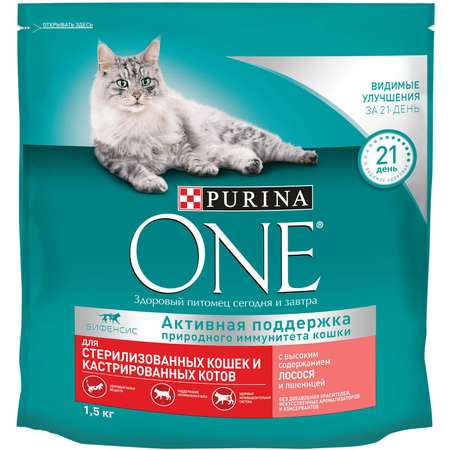 Корм для кошек Purina One при стерилизации и кастрации лосось-пшеница 1.5кг