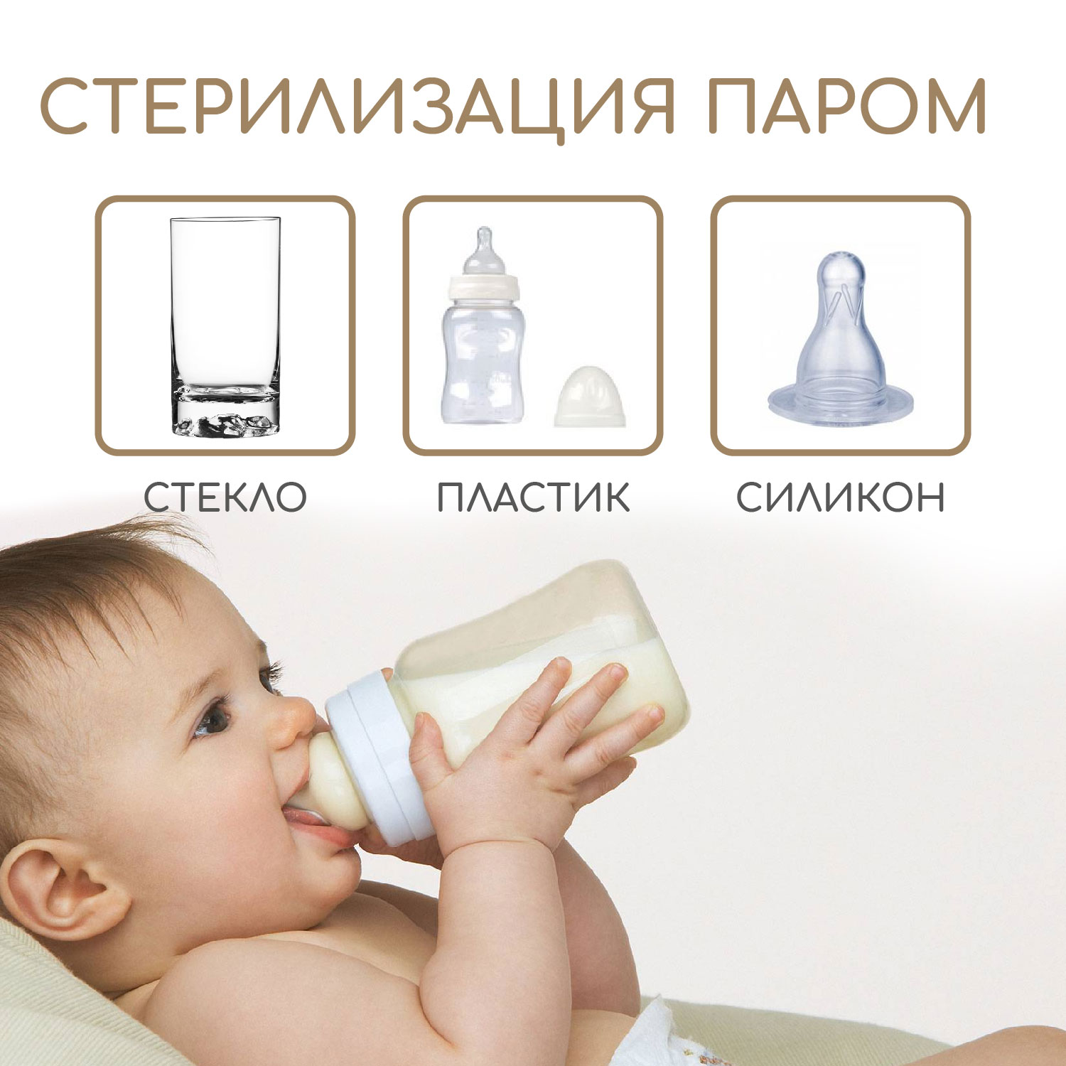 Подогреватель-стерилизатор AmaroBaby 2 в 1 для детского питания - фото 6