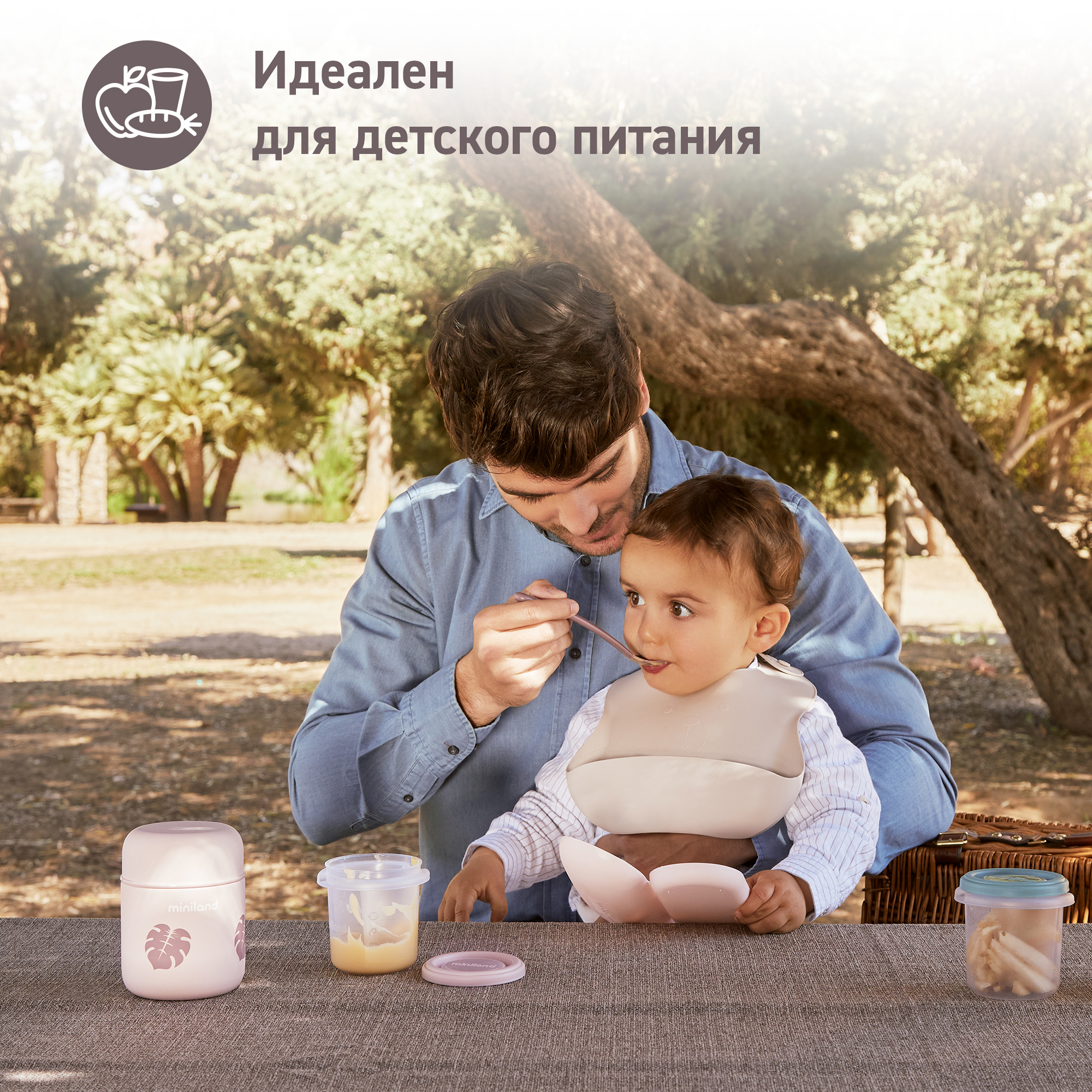 Термос Miniland для еды и жидкостей Terra Thermos Mini бежевый 280 мл - фото 7