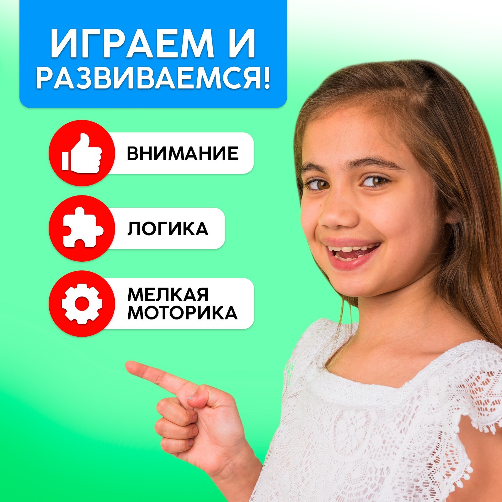 Настольная игра Лас Играс KIDS - фото 8