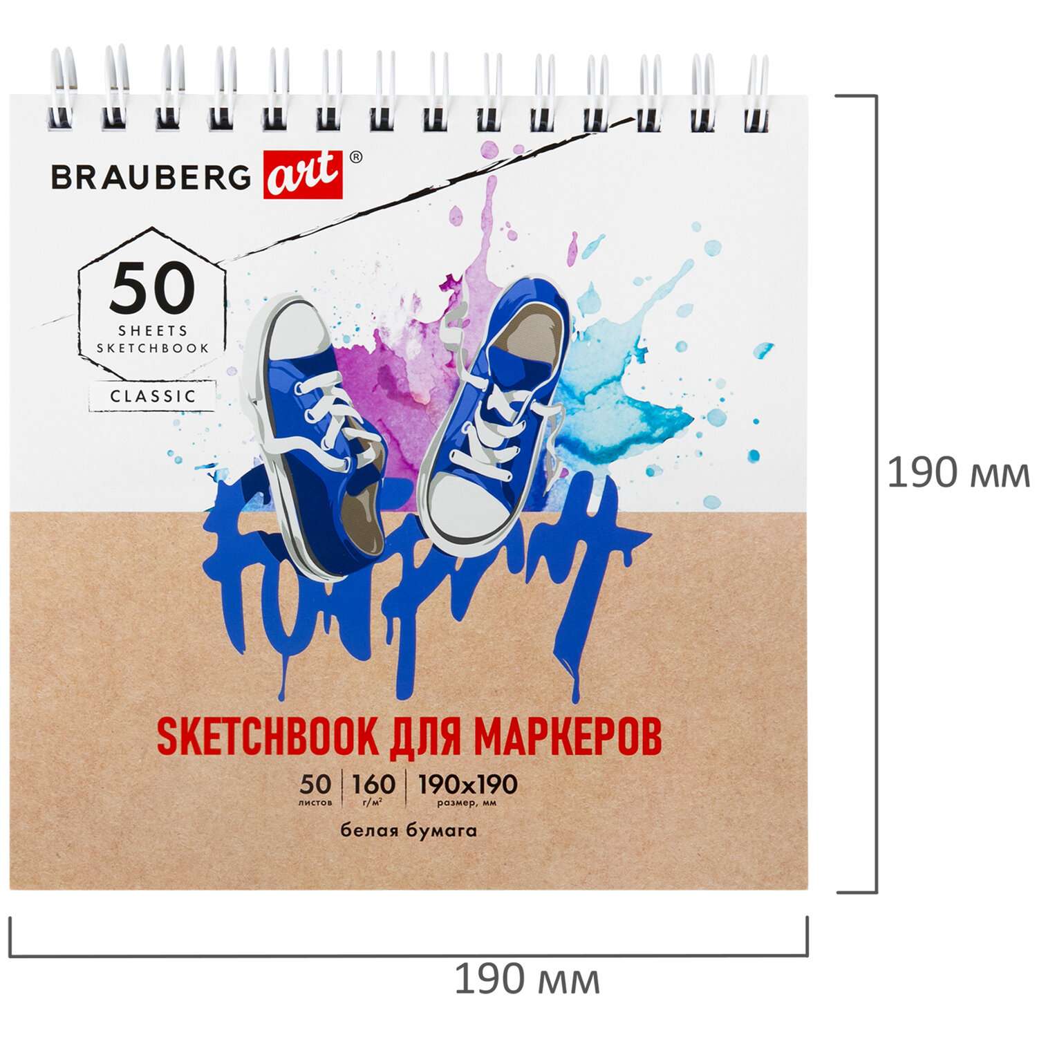 Блокнот-Скетчбук Brauberg с белыми страницами для рисования эскизов 50 листов - фото 11