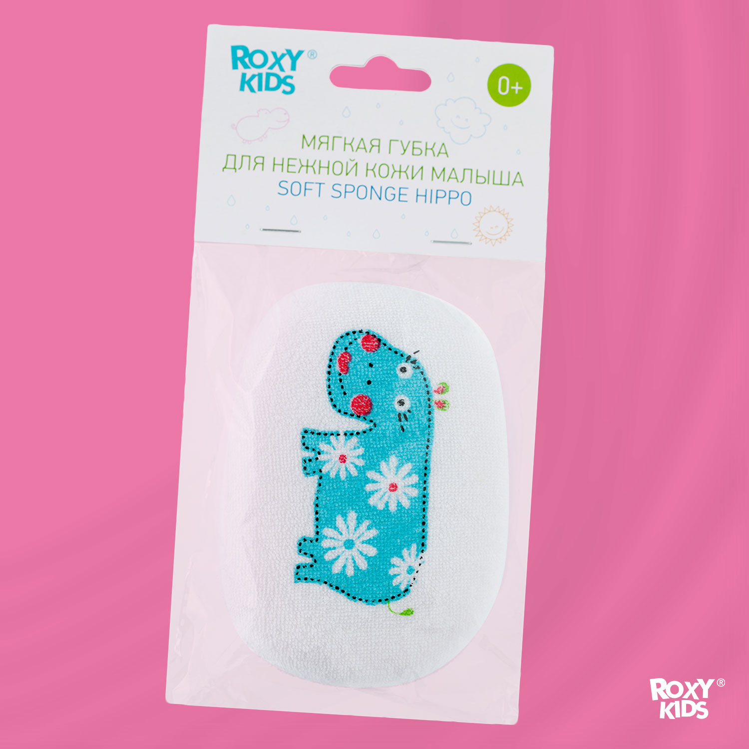 Губка детская ROXY-KIDS мягкая с хлопковым покрытием - фото 5