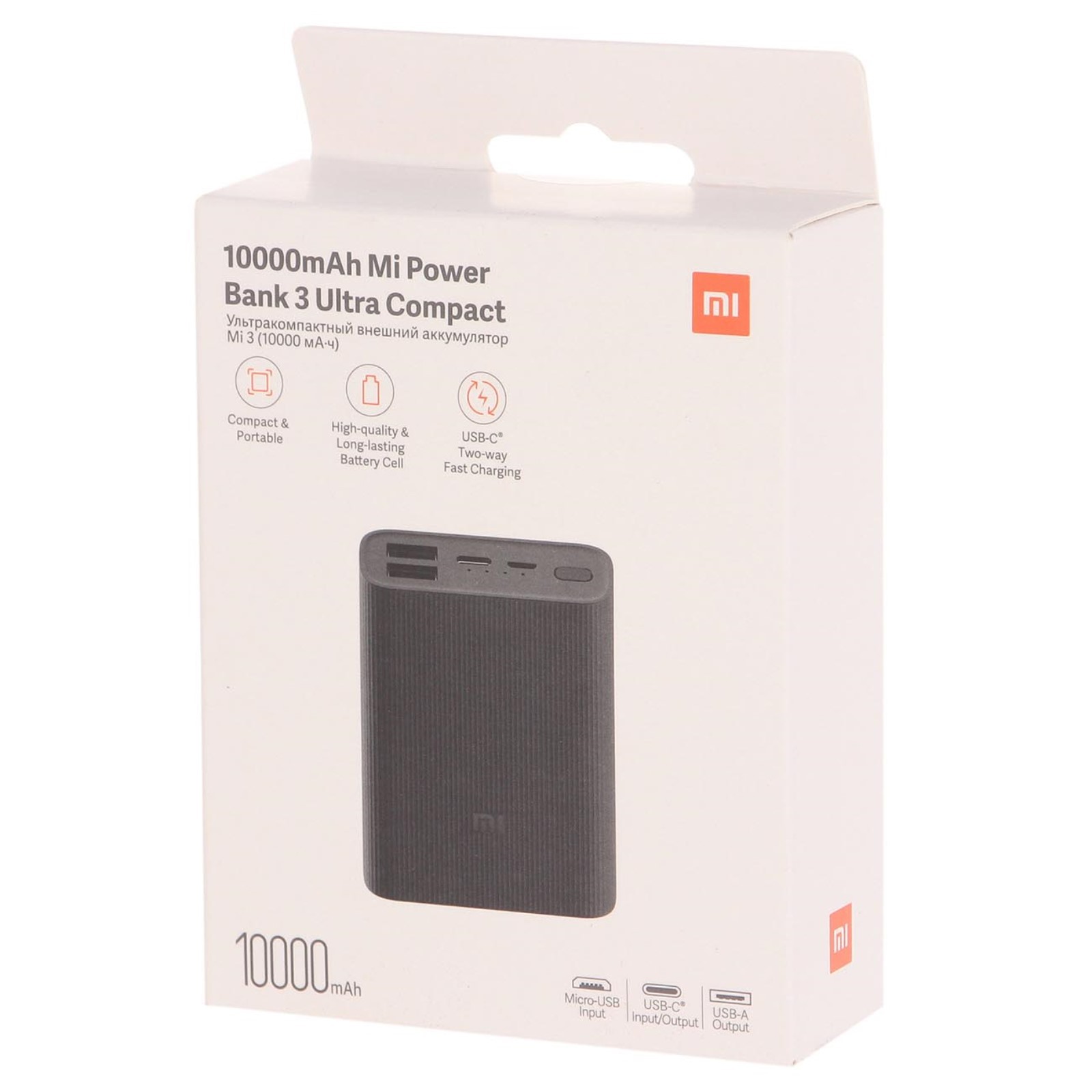 Внешний аккумулятор XIAOMI Mi Power Bank 3 Ultra compact BHR4412GL 10000мАч черный - фото 6