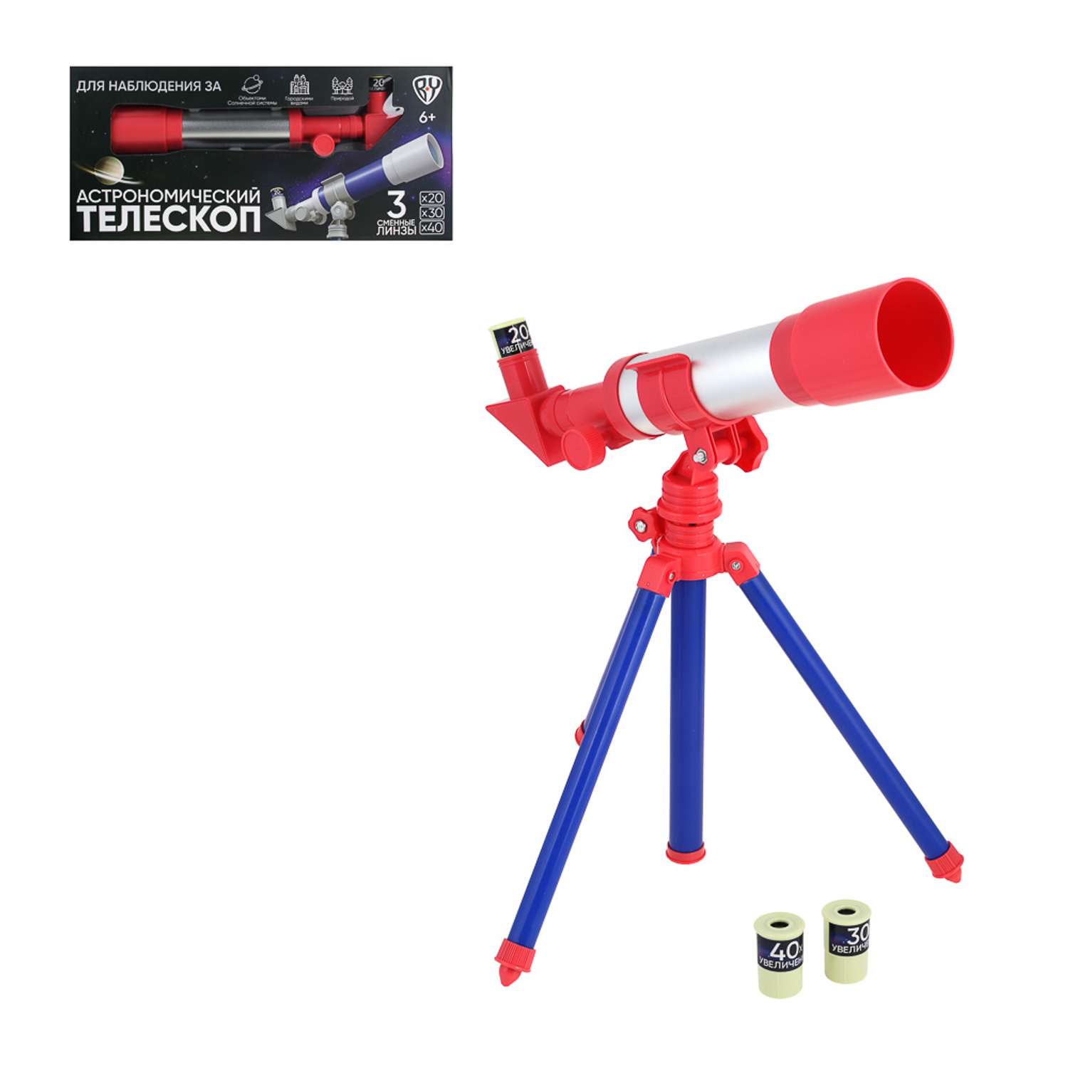 Линза объектива телескопа – Статьи на сайте Четыре глаза