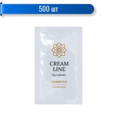 Шампунь Luscan cream line саше 10мл 500шт/уп