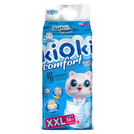 Подгузники-трусики Kioki Детские Comfort Soft XXL 15-25 кг 36 шт