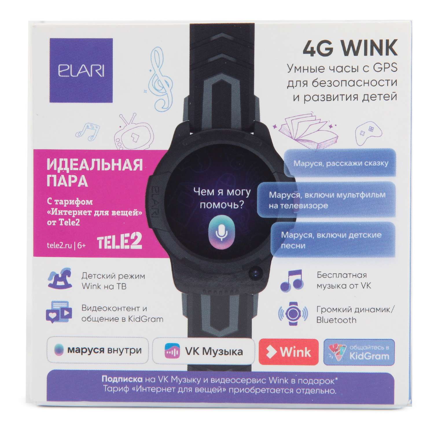 Часы ELARI 4G Wink Android 8.1 Wink черные - фото 11