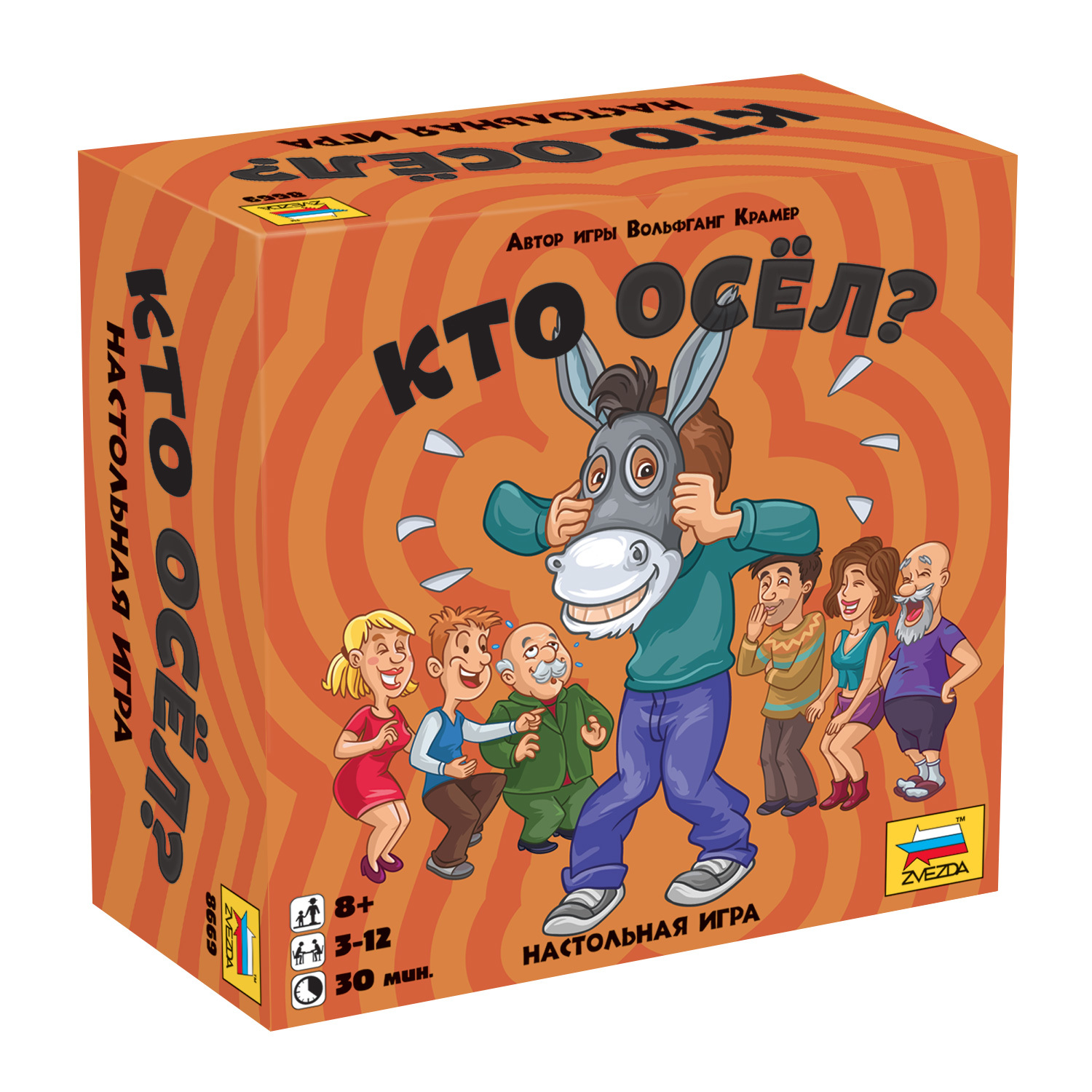 Настольная игра Звезда Кто осёл? - фото 1