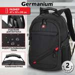 Рюкзак Germanium S-01 универсальный с отделением для ноутбука влагостойкий черный